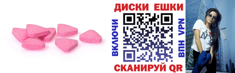 Ecstasy Дубай  Купить закладки  Таруса 