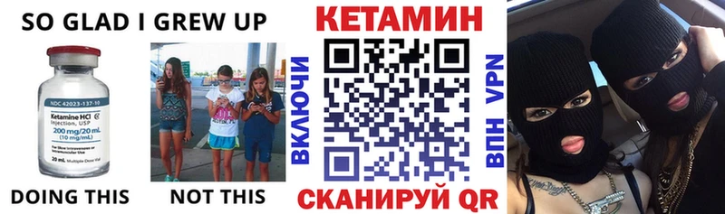 Кетамин VHQ  Купить где  Таруса 
