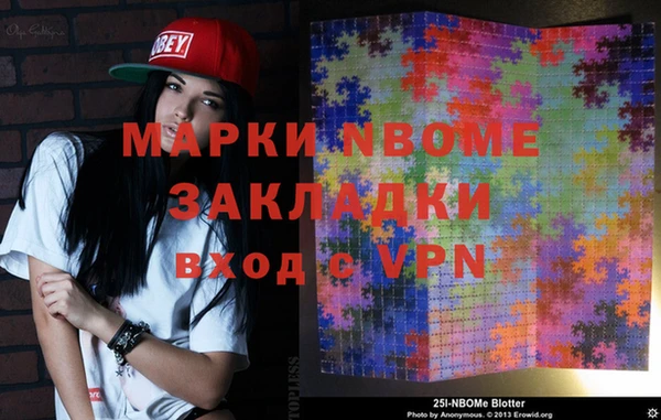 гашишное масло Киреевск