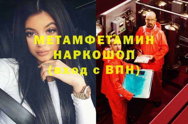 мяу мяу мука Кинешма