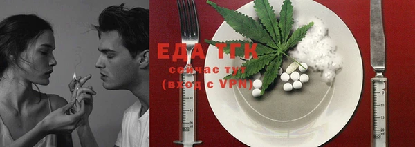 соль ск Киренск