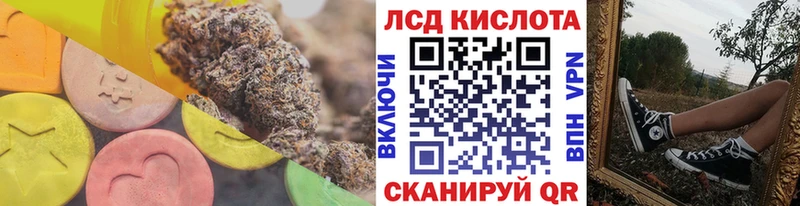 ЛСД экстази кислота  Купить где  Таруса 