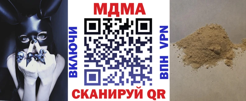 Купить закладки  Таруса  MDMA VHQ 