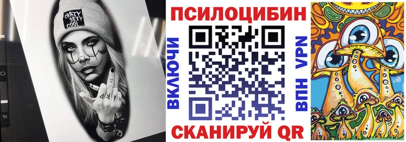 Псилоцибиновые грибы мухоморы  Купить где  Таруса 